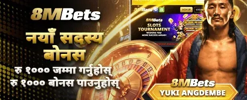 नयाँ सदस्य स्वागत अफर