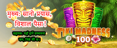 सुरक्षित र छिटो भुक्तानी सेवा
