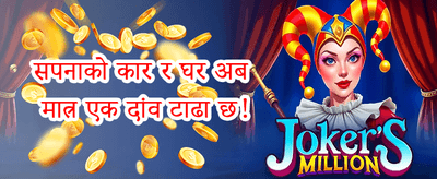 हॉट स्लट फ्री स्पिन्स